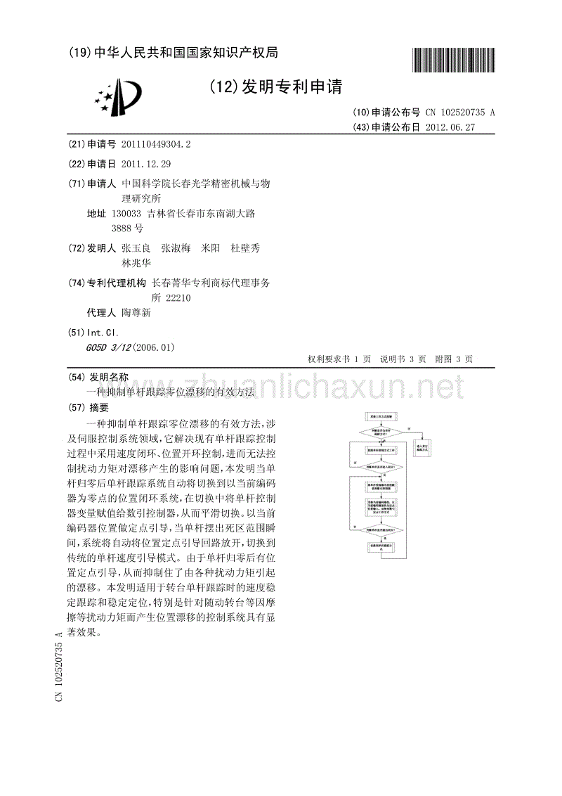 博亚体育官方app下载