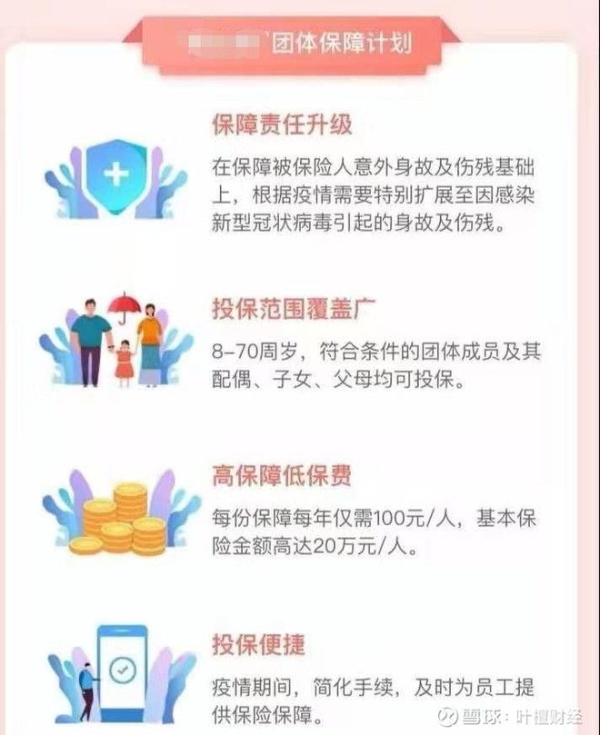 博亚体育官方app下载